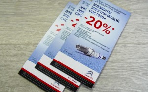 Печать флаеров в Минске