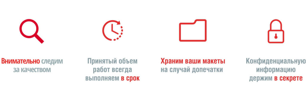 Преимущества о компании 24print