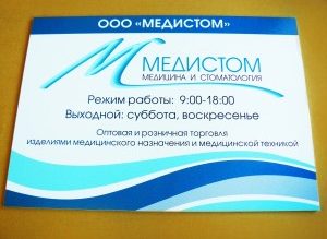 p1060826