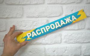 Изготовление шелфтокеров на заказ