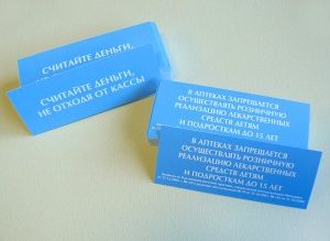 p1060809