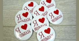 Сувенирные